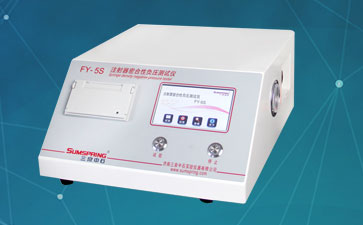 一次性注射器器身密合性測(cè)試儀